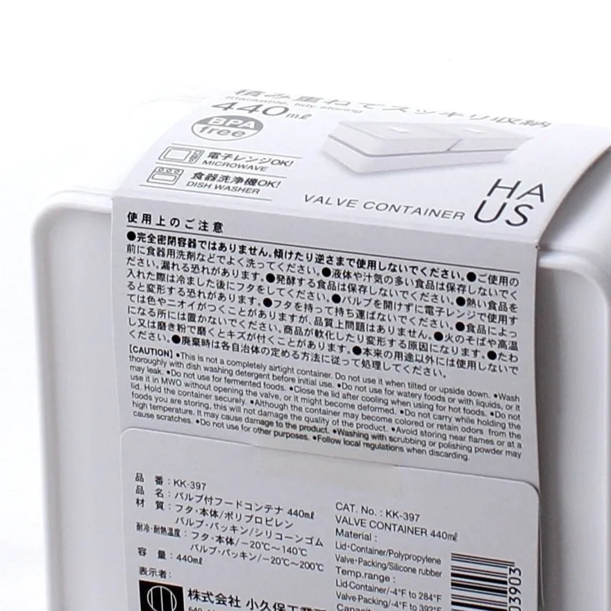 Kokubo HAUS Silicone Stackable Food Container (440 mL)