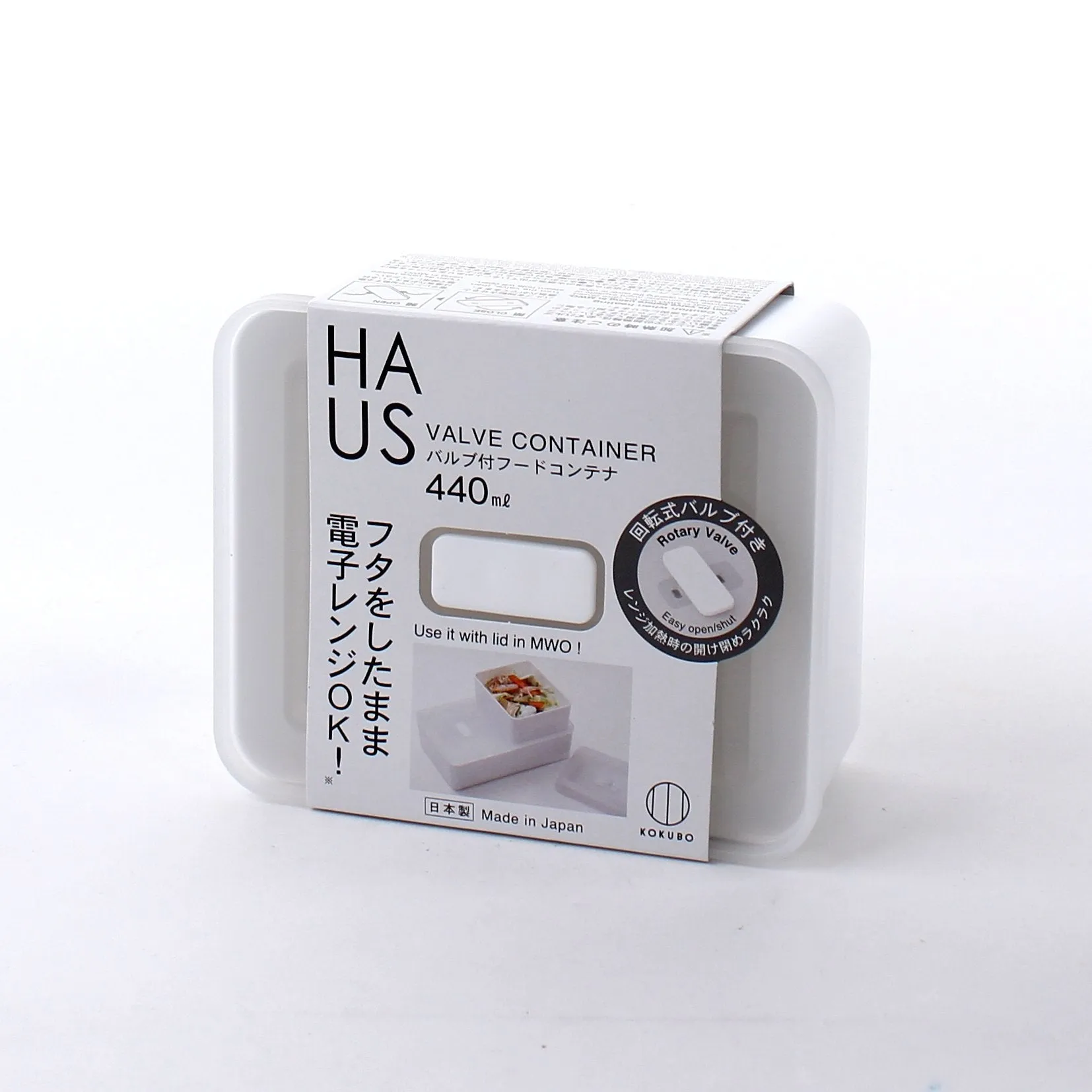 Kokubo HAUS Silicone Stackable Food Container (440 mL)